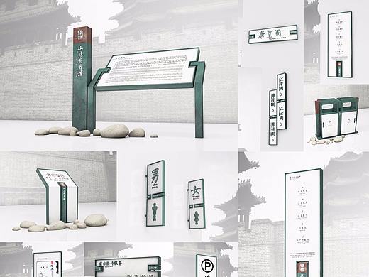 中式青铜古董风会所导视系统设计方案