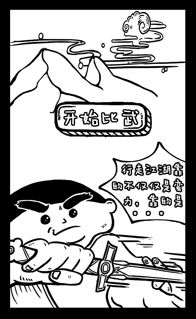 朱厉耶战士H5（图ZMTM1MjgwMzky） - 商业插画 - 站酷设计师古德猫玲原创素材 - 站酷ZCOOL