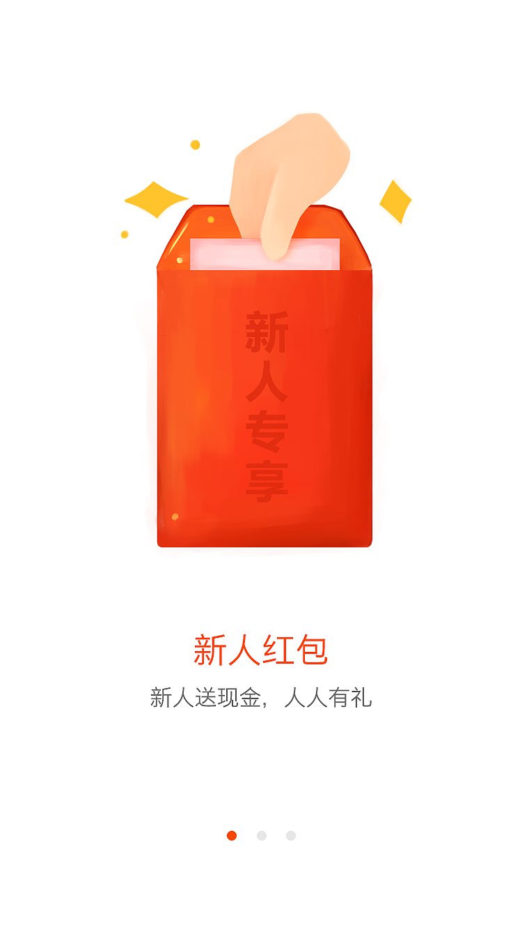 几组引导页（图ZMTYzMjgyMjY0） - APP界面 - 站酷设计师kelly2原创素材 - 站酷ZCOOL