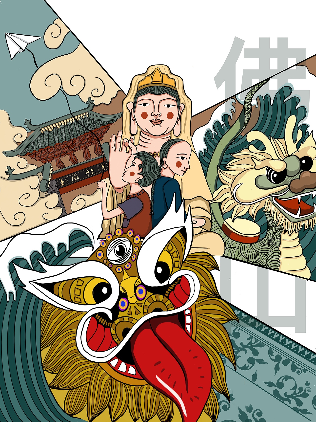 手绘佛山宣传海报