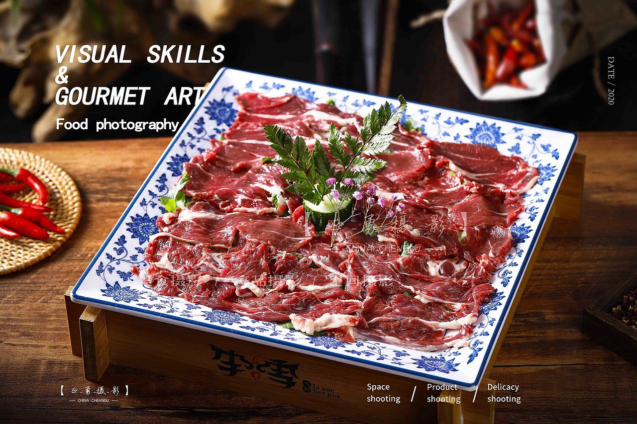 成都火锅 | 产品拍摄 | 成都美食摄影（图ZMjE1MTU2MDky） - 产品摄影 - 站酷设计师正勇摄影原创素材 - 站酷ZCOOL