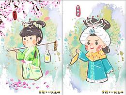 金陵十二钗