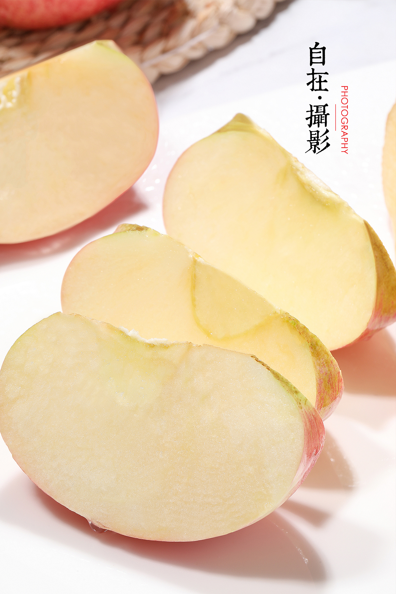 苹果产品摄影|水果