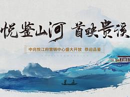 博南文化节