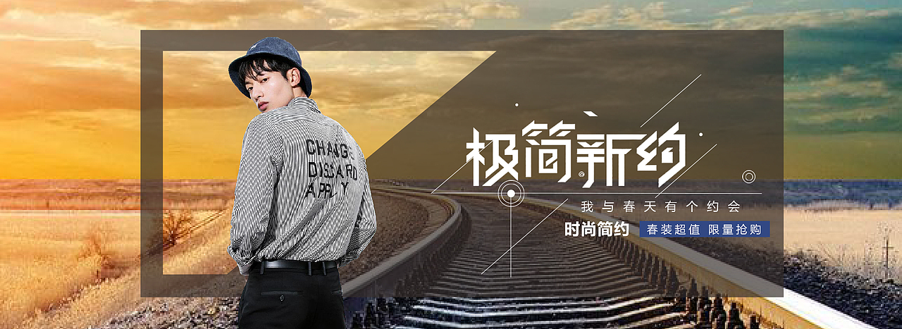 服装banner（图ZMTIzMTIxNTM2） - 运营设计 - 站酷设计师追梦的魔女原创素材 - 站酷ZCOOL