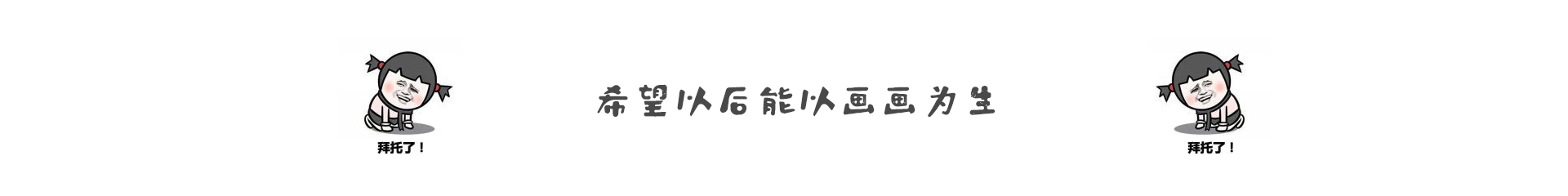 THEKA的个人主页（背景预览） - 主页背景设置 - 站酷设计师THEKA原创素材 - 站酷ZCOOL