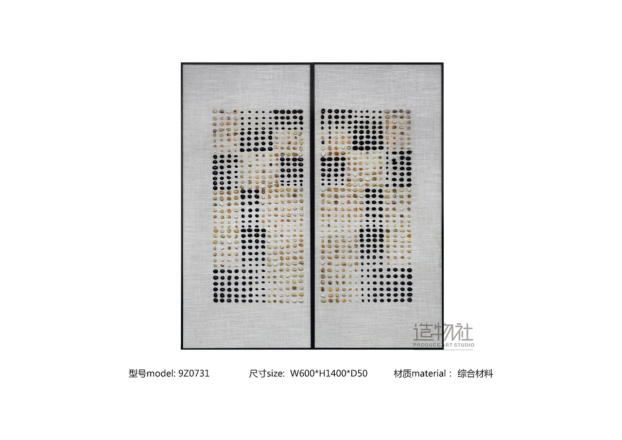 2019年综合材料装饰画