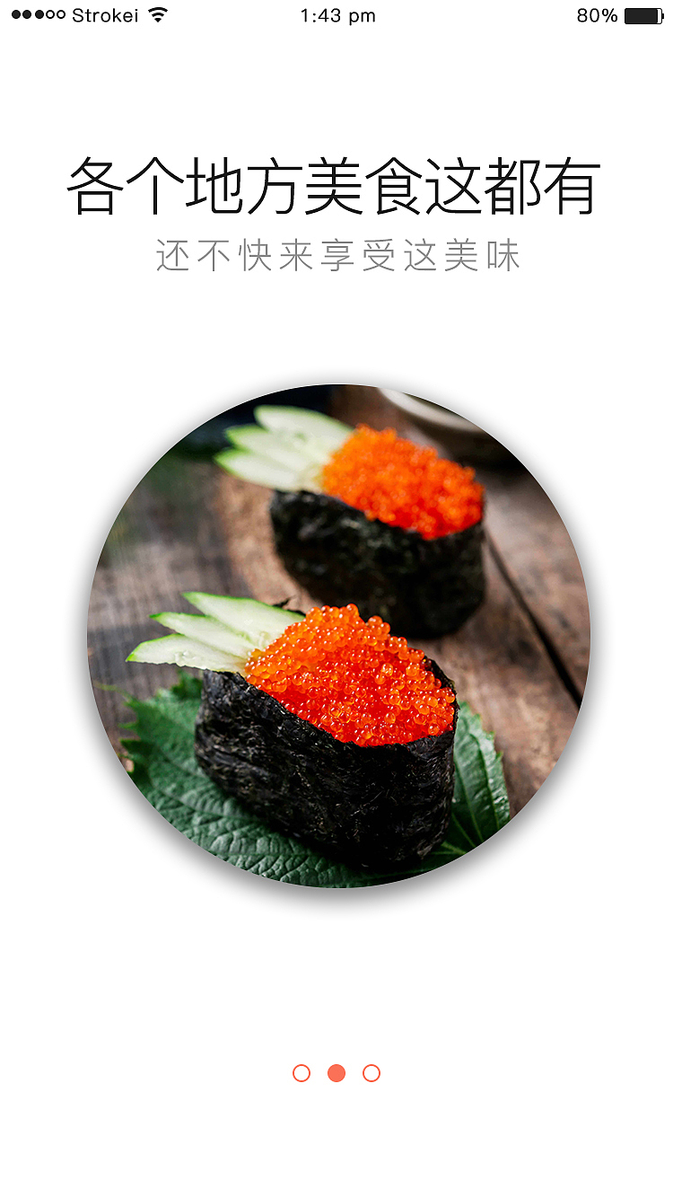 app界面（图ZMjU0NDY3OTcy） - APP界面 - 站酷设计师DaDaKai原创素材 - 站酷ZCOOL