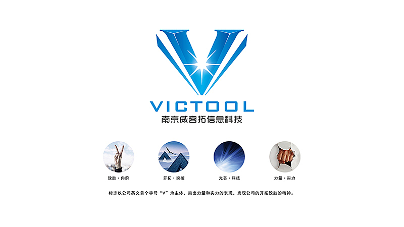 威客拓信息科技标志（图ZMTc4NDMyODQ=） - Logo - 站酷设计师znn2259123原创素材 - 站酷ZCOOL