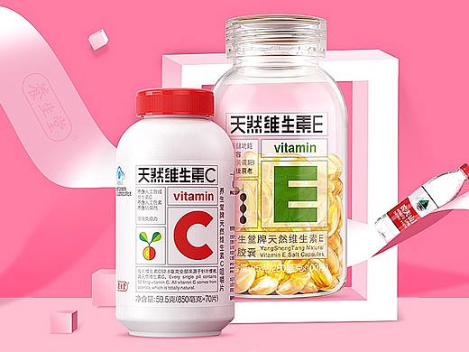 保健品养生堂海报banner设计