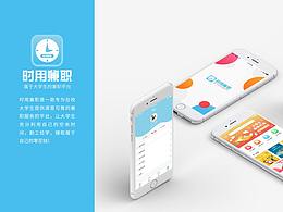 APP界面