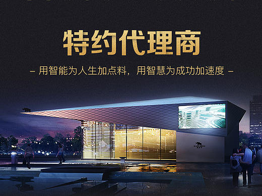 黑犀牛相关H5界面（个人主页-ZMzQ0MzQyMjQ=） - APP界面 - 站酷设计师华周yu原创素材 - 站酷ZCOOL