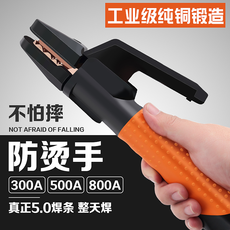 爱迪胜旗舰店主图设计