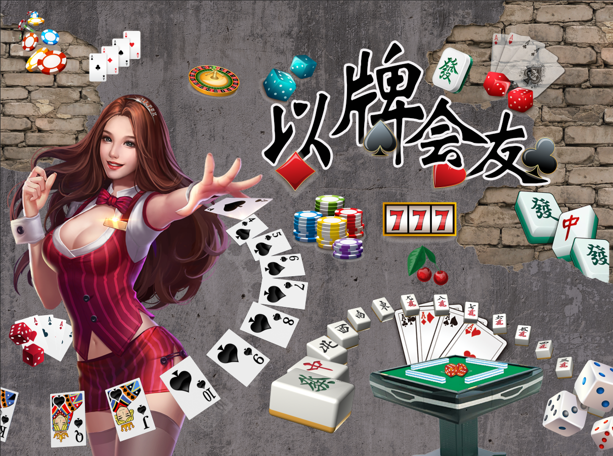 棋牌室背景墙|平面|图案|以梦为马wk - 原创作品 - 站酷 (zcool)