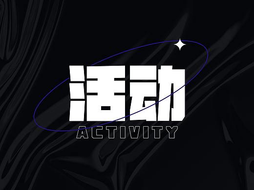 大屏端双十一答题活动