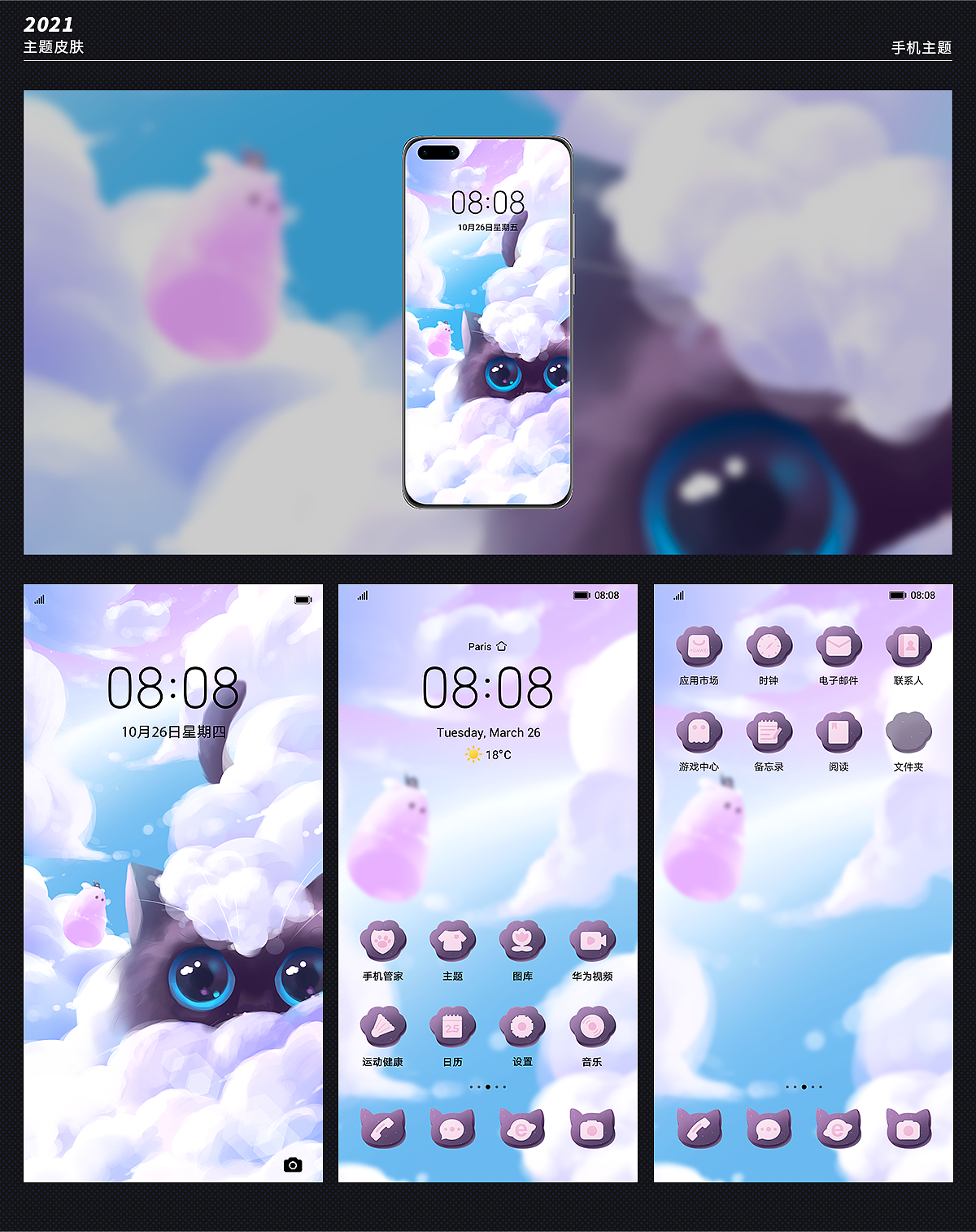 2021年度作品总结（图ZMjgyODAxODE2） - 品牌 - 站酷设计师钟无邪呀原创素材 - 站酷ZCOOL