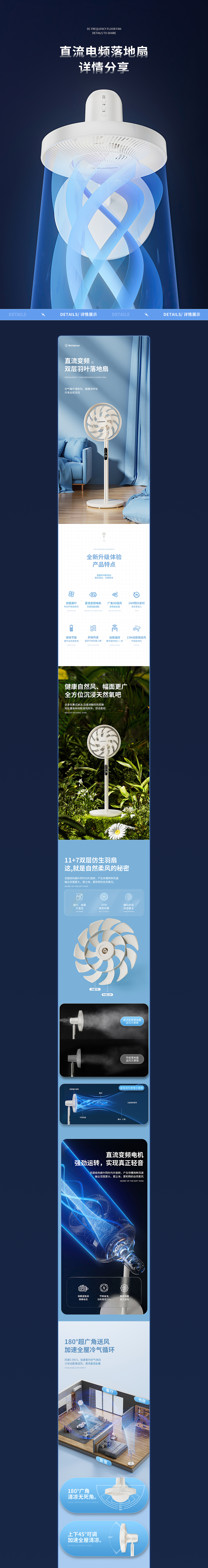烘干机、风扇家电详情页x3（图ZMjkxMjkzMTA4） - 电商 - 站酷设计师理不尽原创素材 - 站酷ZCOOL