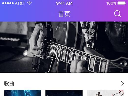 雨滴音乐LOGO+APP界面