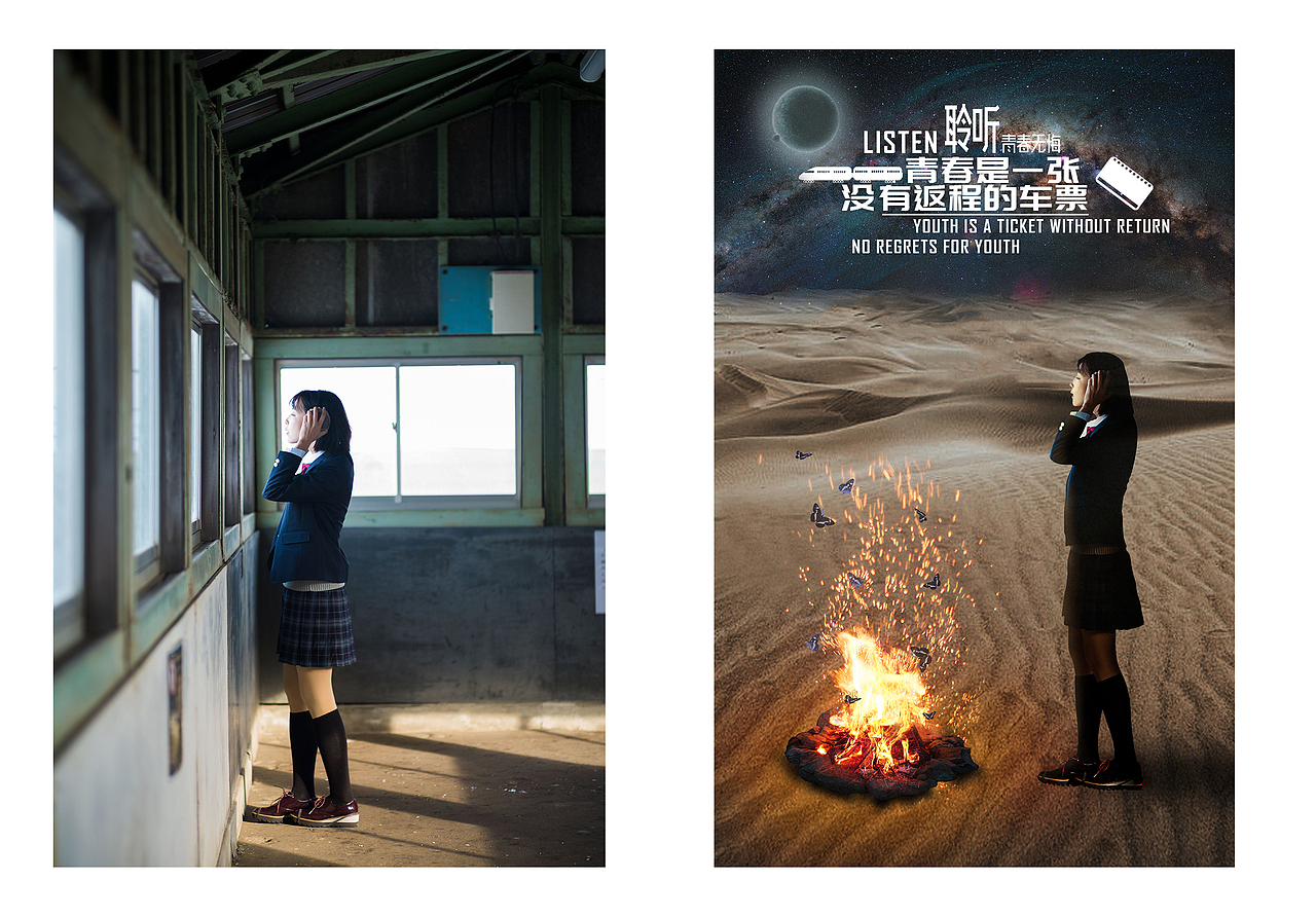 海报习作（4）（图ZMTQ0MTgwOTI4） - 海报 - 站酷设计师o0浮生若梦0o原创素材 - 站酷ZCOOL