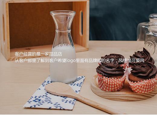 古力甜品店LOGO（個人主頁-ZNDE1MDY4NzY=） - 品牌 - 站酷設(shè)計師嘿哈哈原創(chuàng)素材 - 站酷ZCOOL