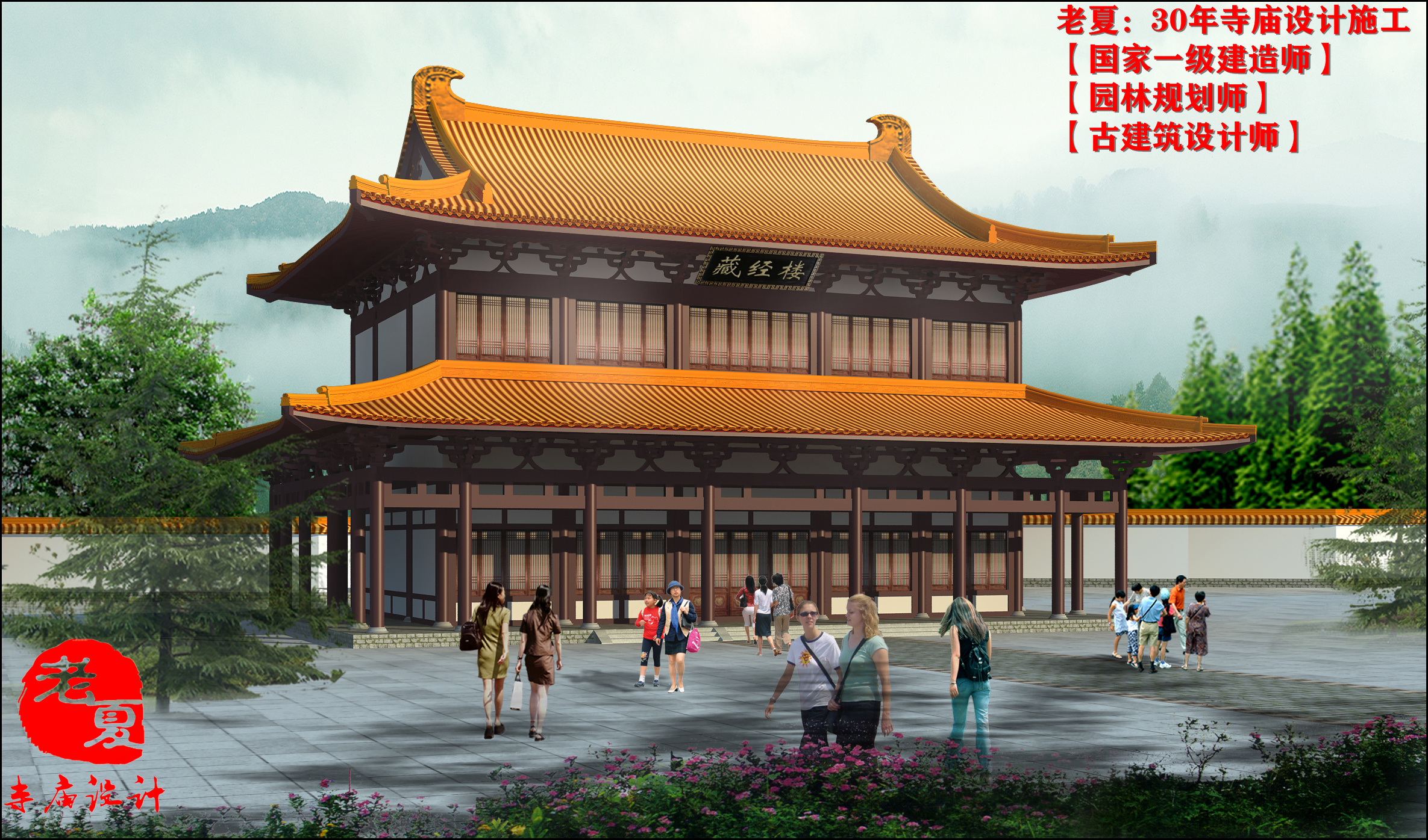 河北香河县宝庆寺总体规划与建筑方案设计-寺院规划-北京德鲁安建筑规划设计院