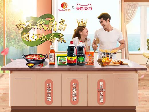 38女王节KV 