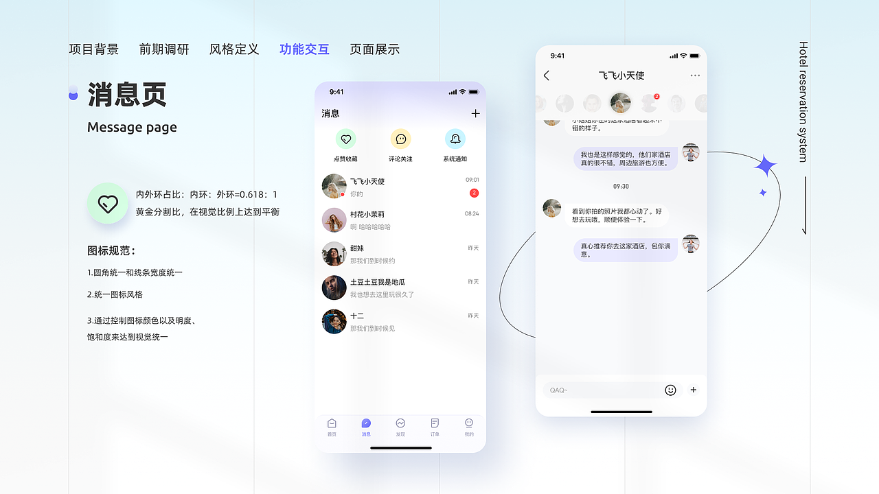 菜鸡暖作品集（图ZMjk0MDkzMjA0） - 其他UI - 站酷设计师菜鸡暖原创素材 - 站酷ZCOOL