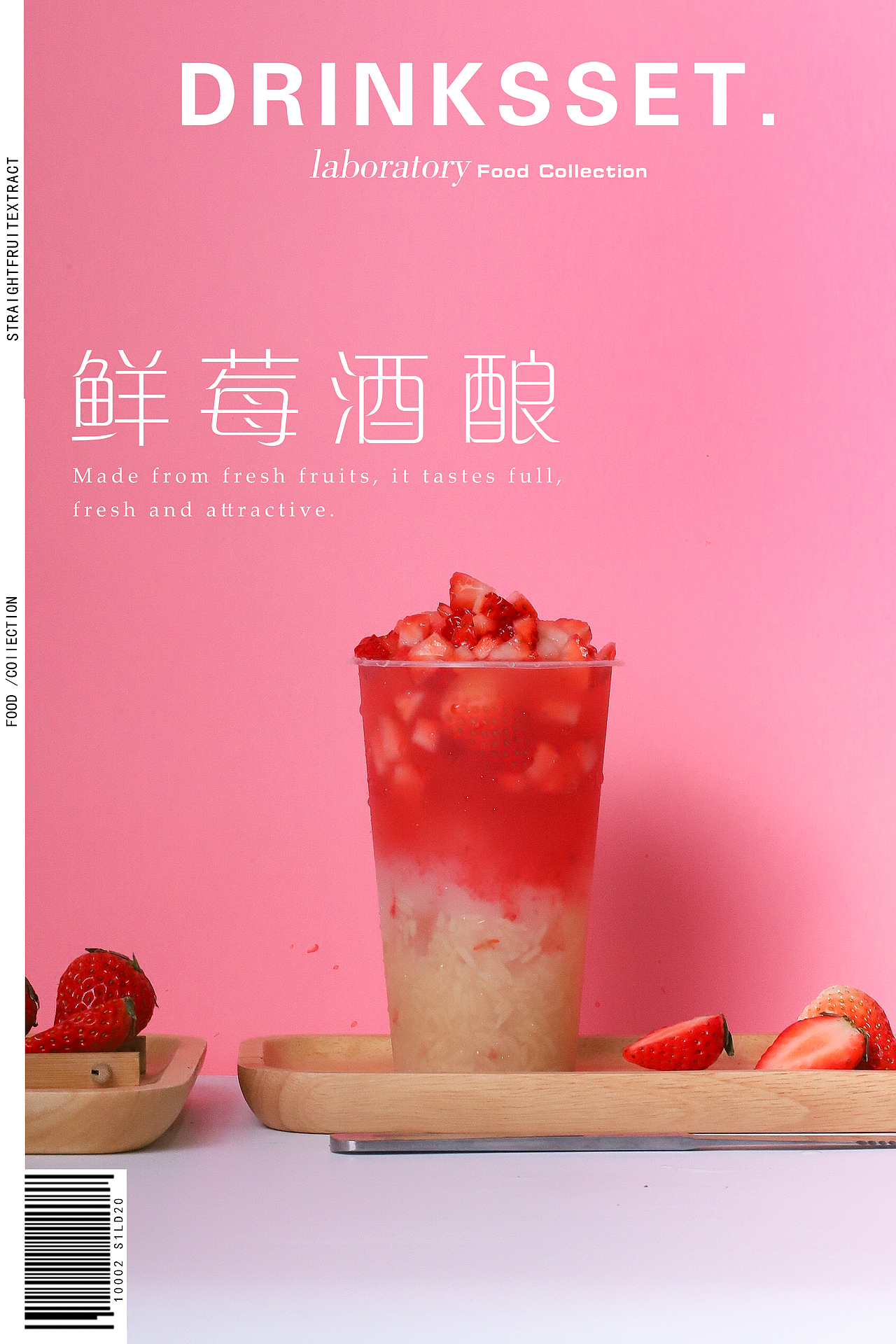 商业摄影 静物摄影 草莓（图ZMTkwMzEwNjky） - 产品摄影 - 站酷设计师摄饮原创素材 - 站酷ZCOOL