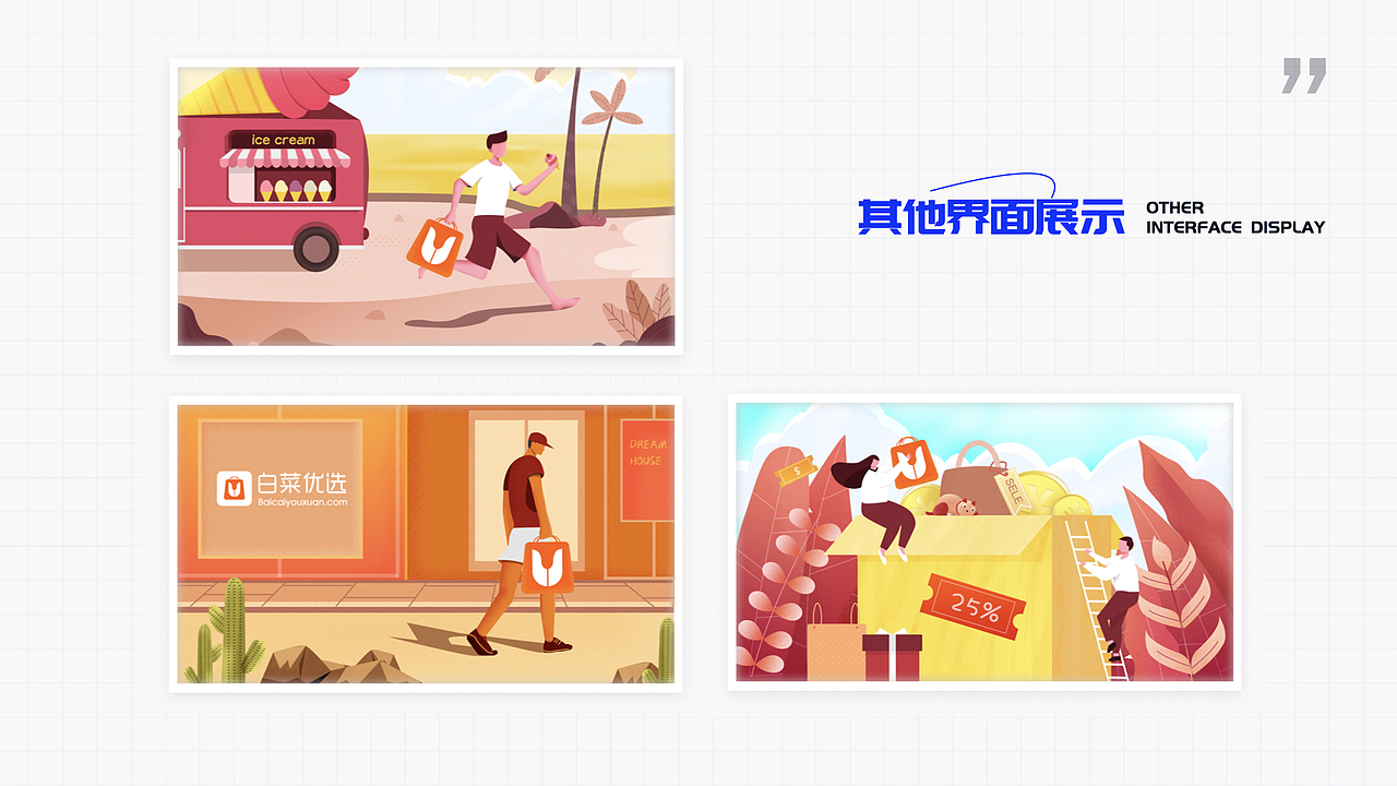 2020-2022作品集（图ZMjkyNDMxMTIw） - 其他UI - 站酷设计师虾条二十一原创素材 - 站酷ZCOOL