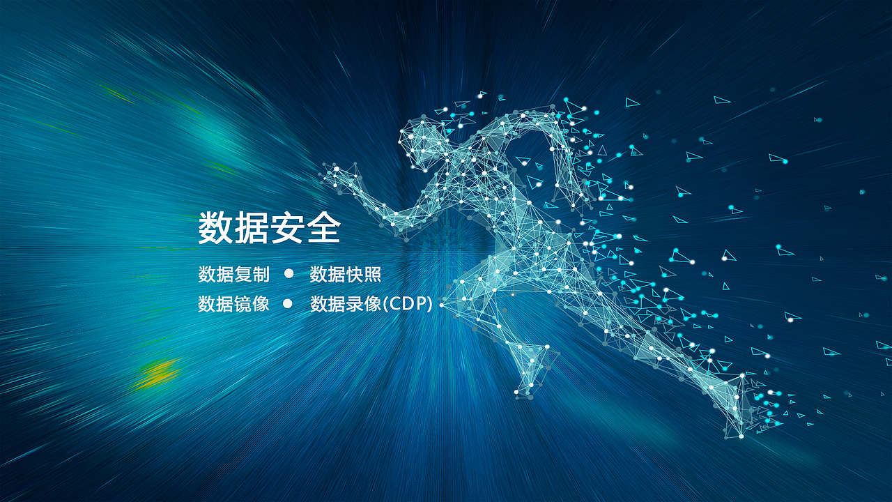 IT企业banner制作（图ZMTIzNzA1ODcy） - 运营设计 - 站酷设计师凡声科技原创素材 - 站酷ZCOOL