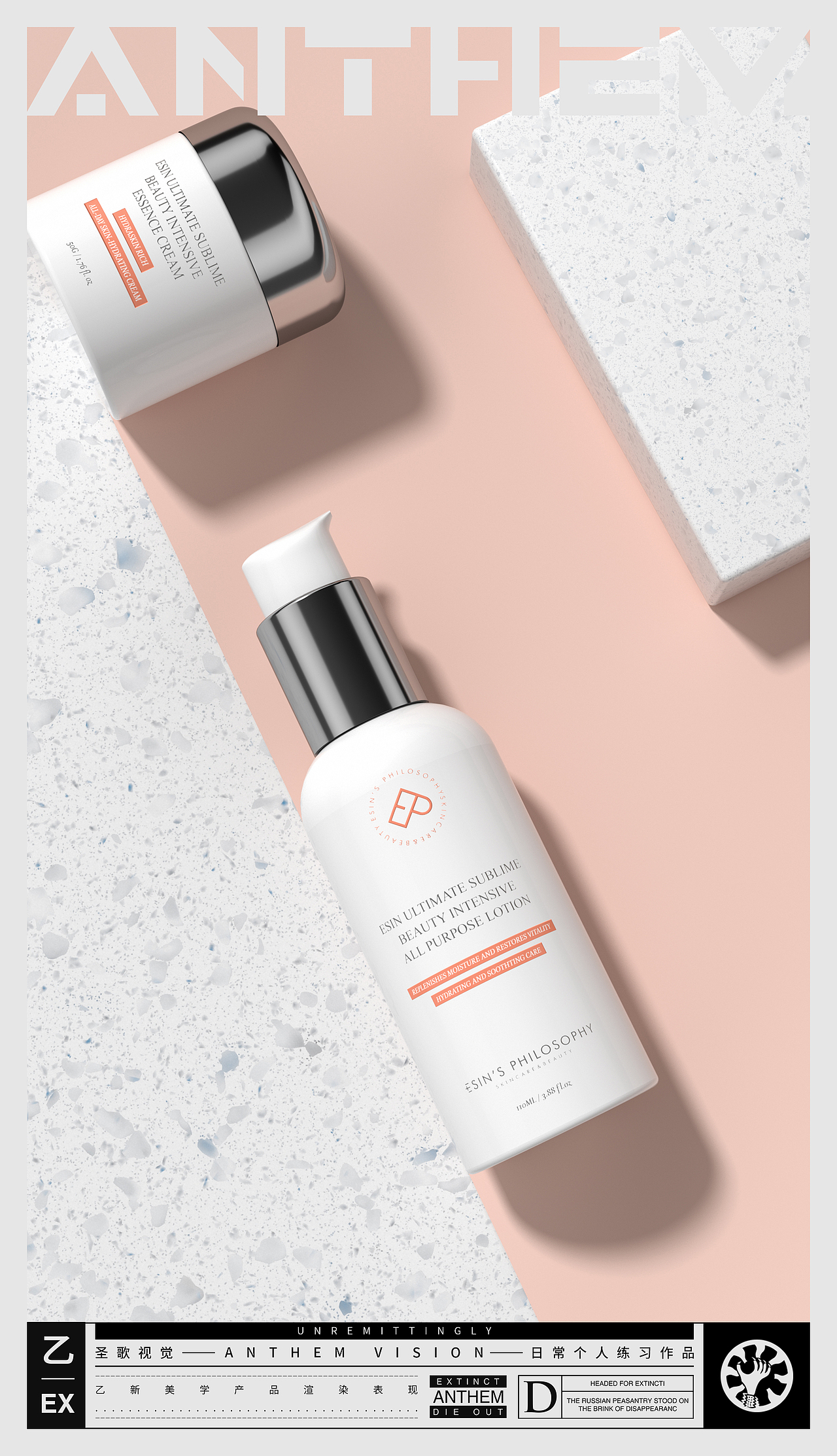 ANTHEM-2019上半年作品总结（图ZMTY5MjA2NzI0） - 海报 - 站酷设计师圣歌视觉原创素材 - 站酷ZCOOL