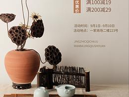 海报