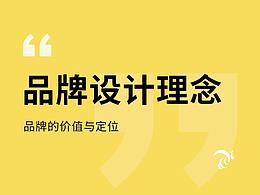 营销