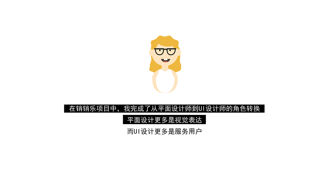 15届毕业生UI一年工作经验总结(多图/附作品集)(图ZNTc1Njk4MjQ=) - APP界面 - 站酷设计师kemoor原创素材 - 站酷ZCOOL