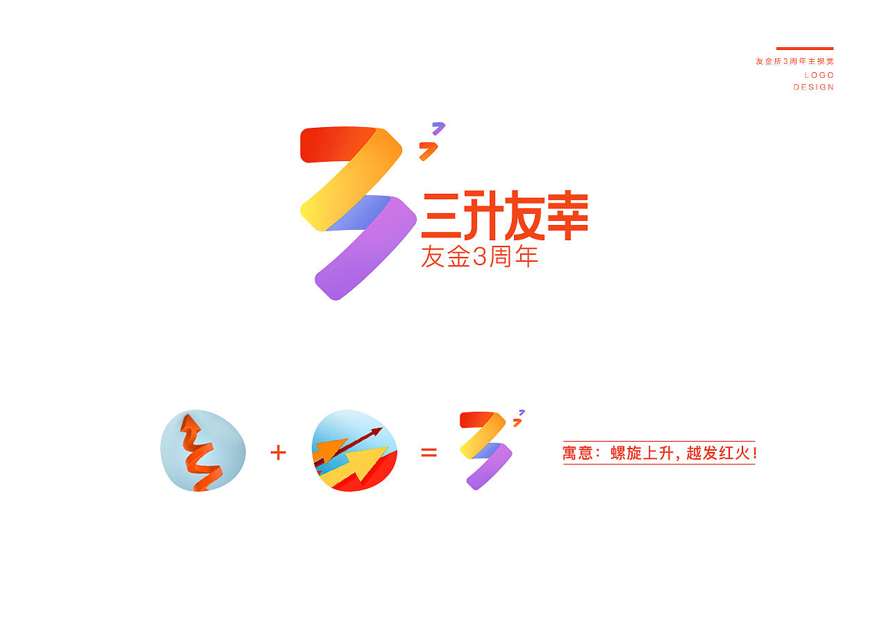 2017作品集(图ZMTExNjc5OTEy) - 运营设计 - 站酷设计师夏延Cheyenne原创素材 - 站酷ZCOOL