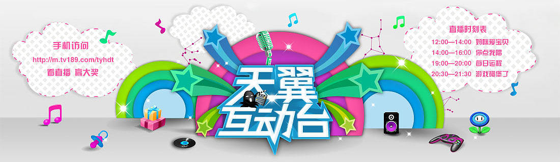 网页头图（个人主页-ZMzE5MjAwMA==） - 运营设计 - 站酷设计师echoraymond原创素材 - 站酷ZCOOL