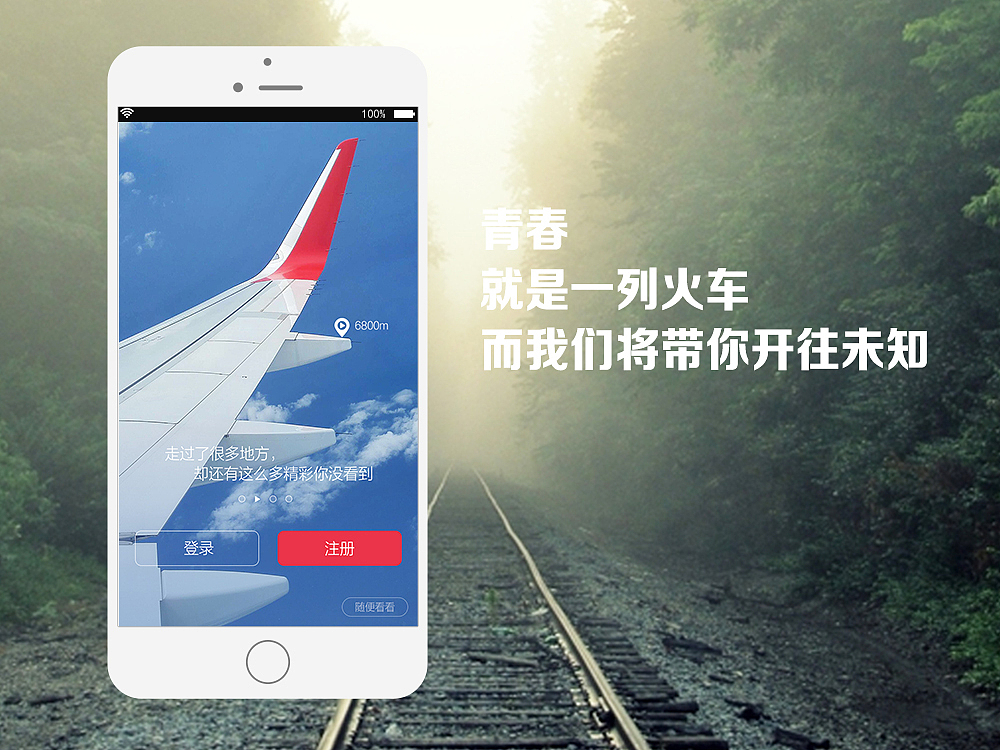 【APP】我们都欠它一个会员(723更新)(图ZMzA1NzI3OTY=) - APP界面 - 站酷设计师紫电闪雷鸣原创素材 - 站酷ZCOOL