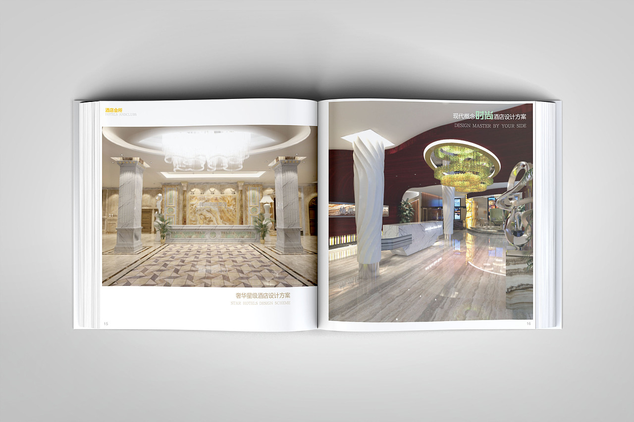 设计工作室画册