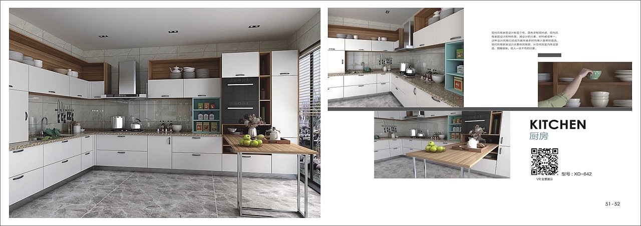 新款流行板式全屋定制家具产品图册定制家具工具书画册（图ZMTU0NDUyMzQw） - 书籍/画册 - 站酷设计师TEI_15136660852原创素材 - 站酷ZCOOL