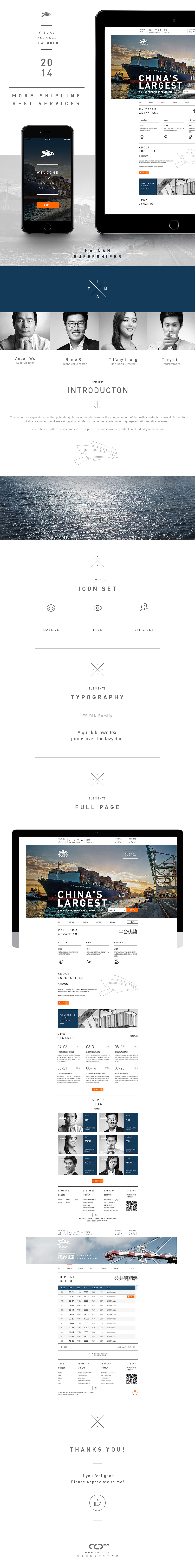 两个项目的视觉包装（图ZMjEzNzQyMzI=） - APP界面 - 站酷设计师定然葛格原创素材 - 站酷ZCOOL