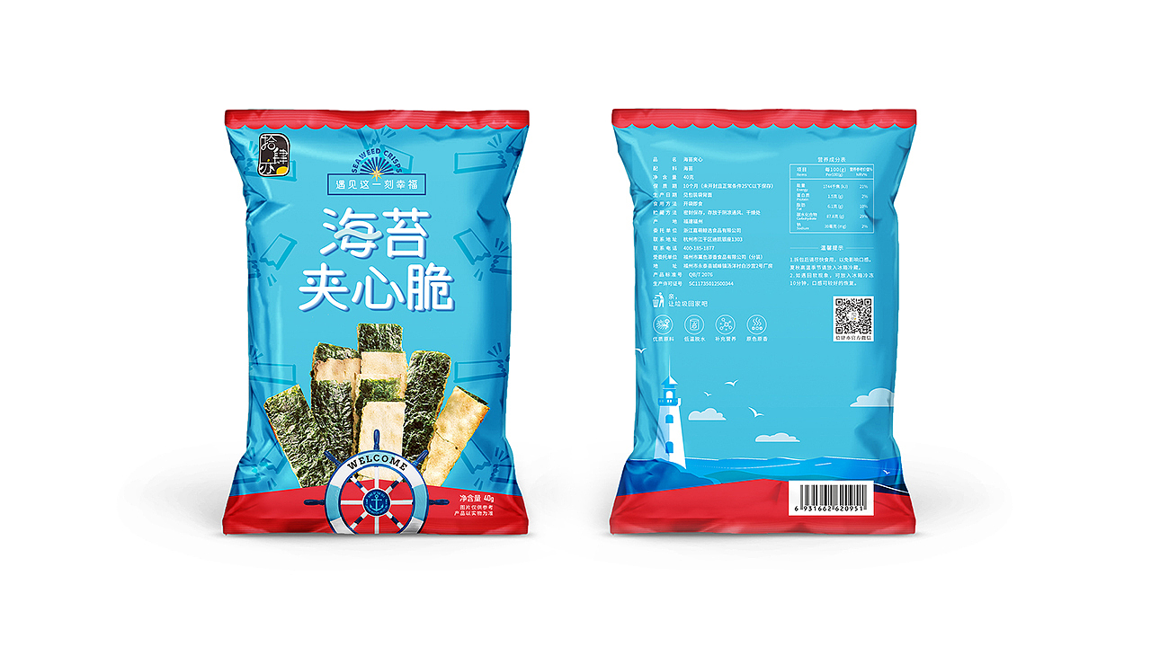 2018总结——包装