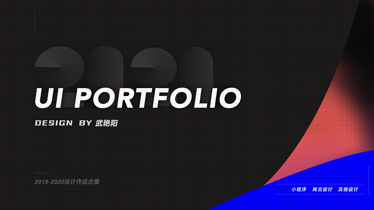 UI作品集（图ZMjE3MTg4OTI0） - APP界面 - 站酷设计师拾忆y原创素材 - 站酷ZCOOL