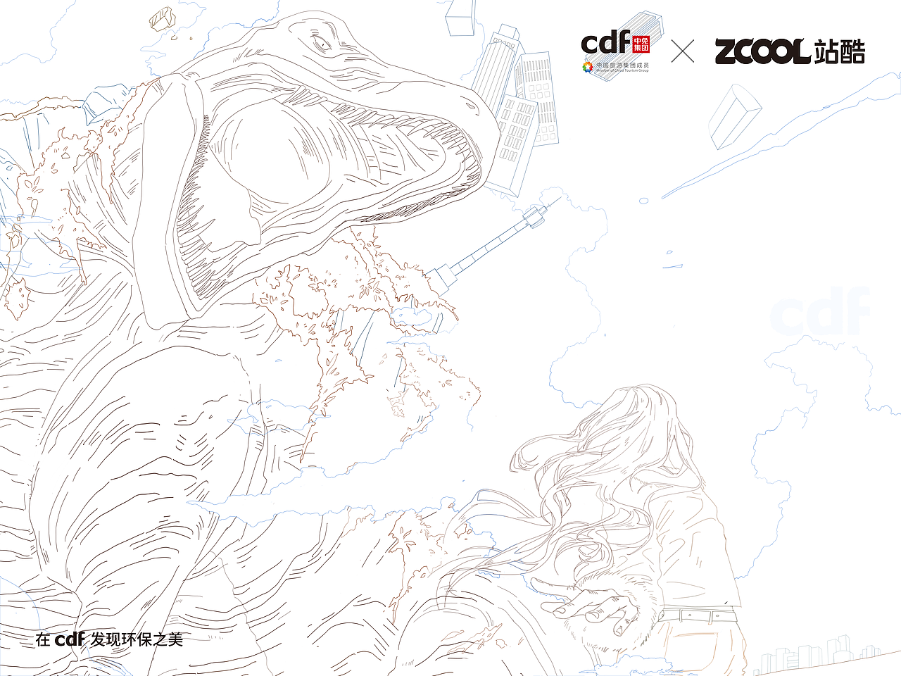 《错位时空》（图ZMjgwMjc2MDM2） - Poster - 站酷设计师咕嘎咕啊原创素材 - 站酷ZCOOL