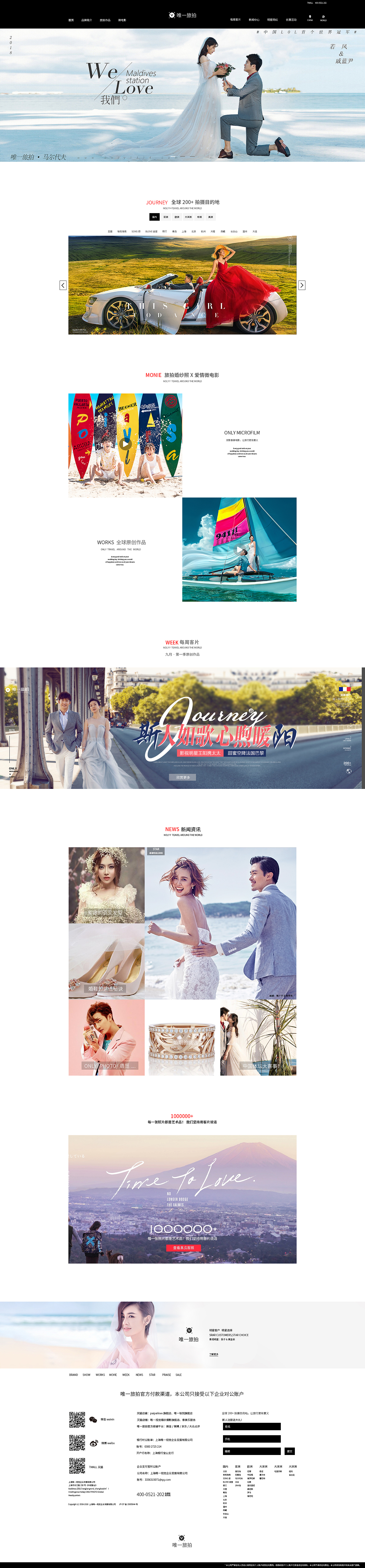 首页设计（图ZMTQ1Mjk4ODI4） - 企业官网 - 站酷设计师五行缺你1316原创素材 - 站酷ZCOOL