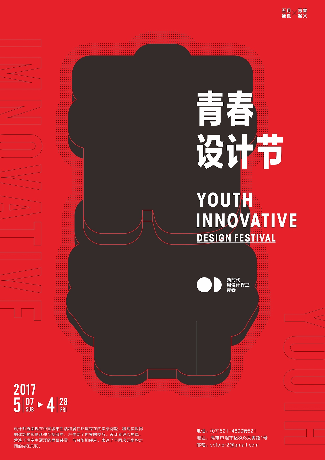 海报系列（图ZMTU0NzMxODUy） - 海报 - 站酷设计师哈哈哇Z原创素材 - 站酷ZCOOL