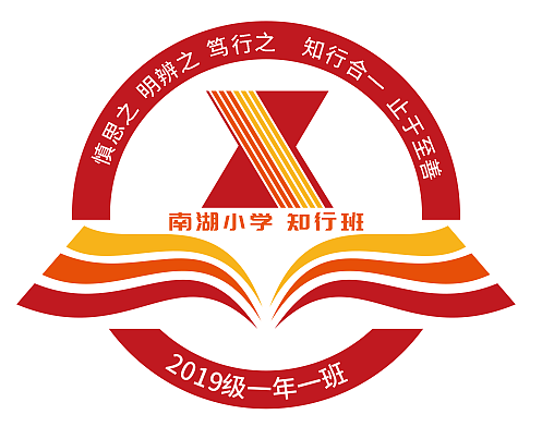 班级logo