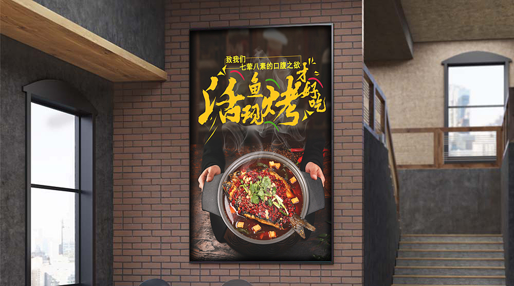 餐飲燈箱（圖ZMjE4NzY5ODI0） - 宣傳物料 - 站酷設(shè)計師喝旺仔咩原創(chuàng)素材 - 站酷ZCOOL