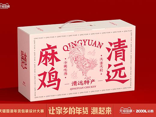 复古国潮包装-清远鸡