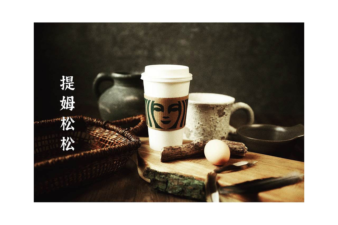 2.14 一些喝的（圖ZMjQyNjUyNTI0） - 產(chǎn)品攝影 - 站酷設計師提姆松松原創(chuàng)素材 - 站酷ZCOOL