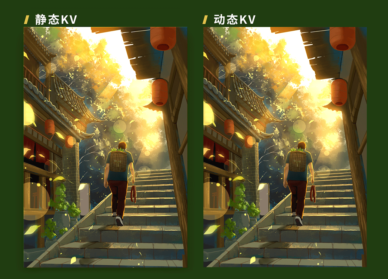 2020 邹三和活动页面分享